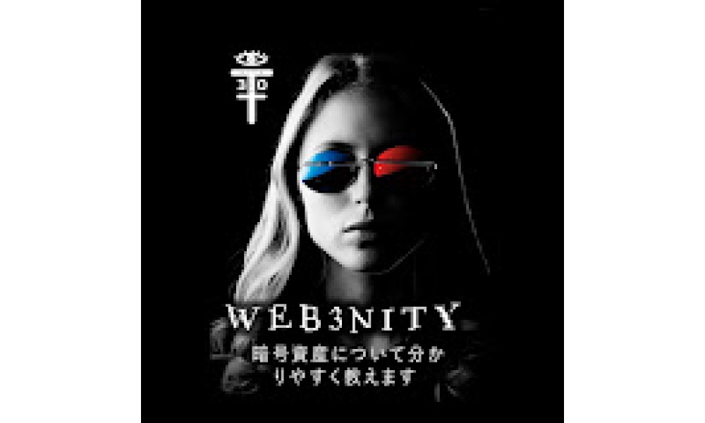 Web3nity 