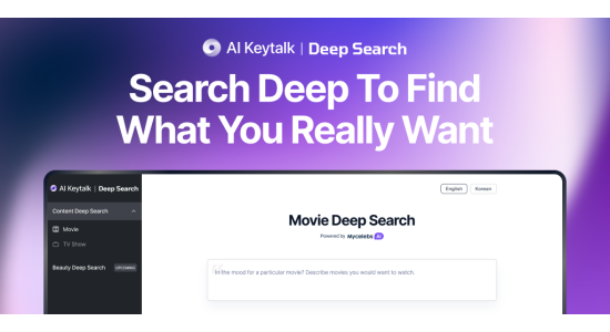 Deepsearch