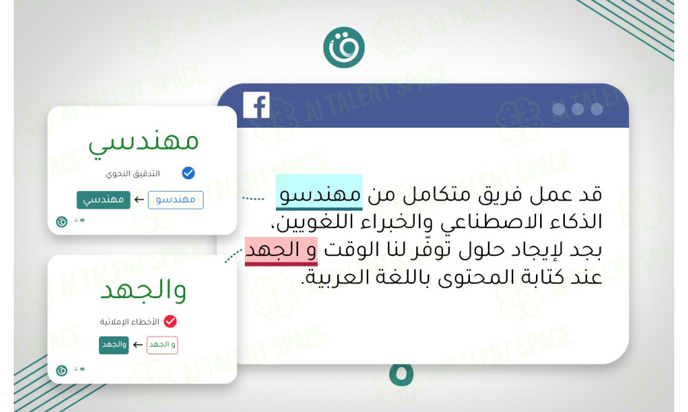 Qalam.ai - Image 2