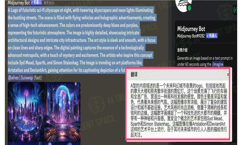 QuickContext - Image 1