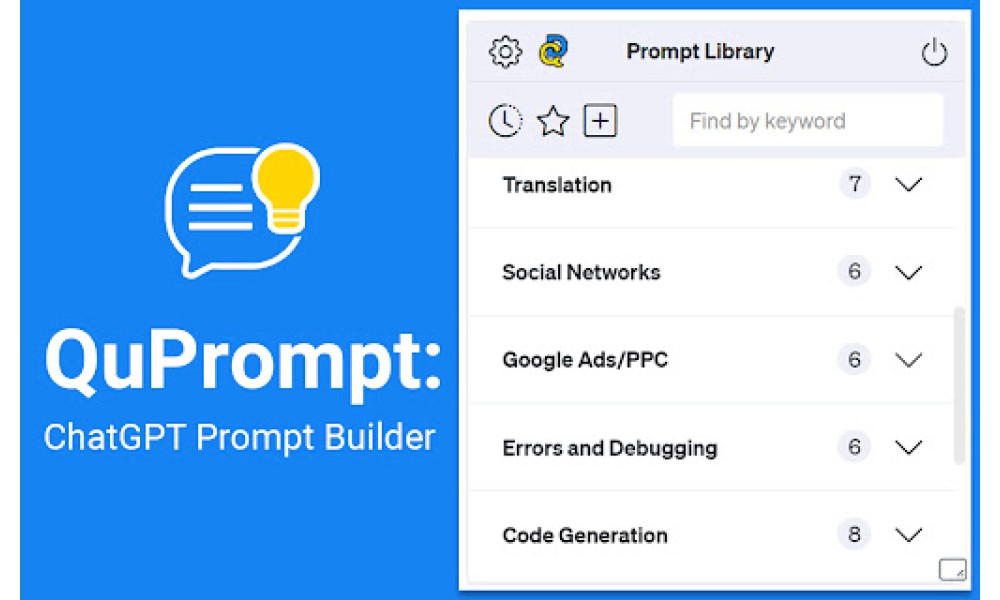 QuPrompt