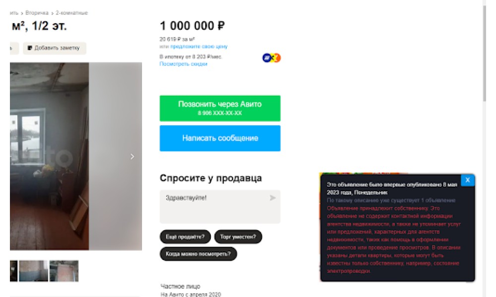 RealEstateChecker