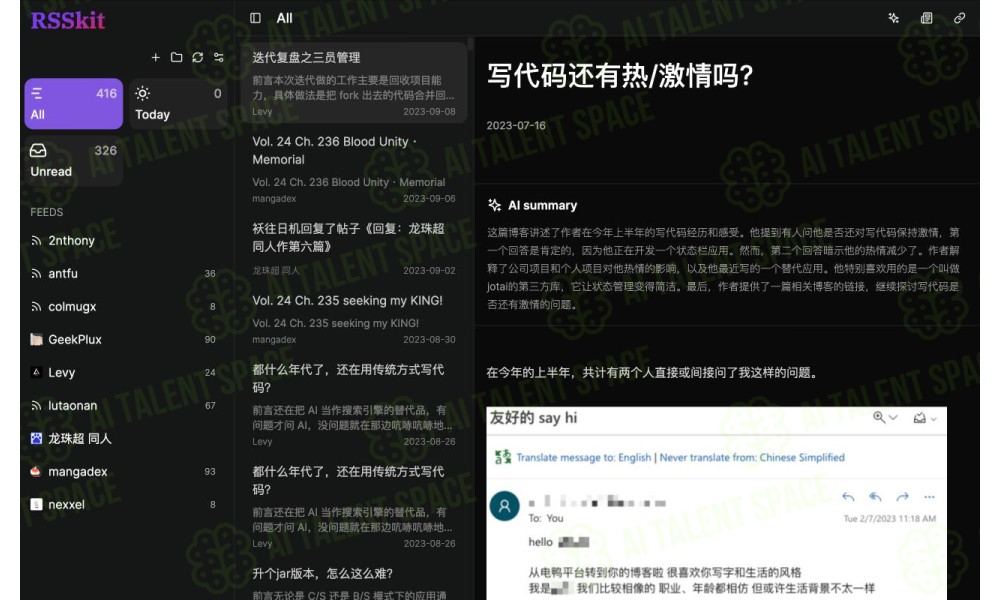 RSSkit reader - Image 2
