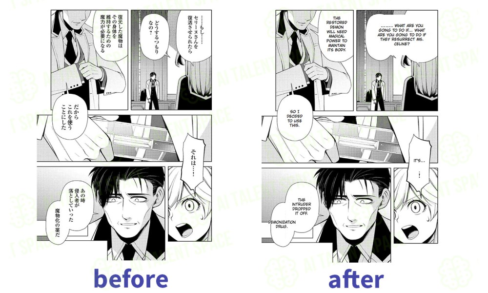 Raw Manga Translator - Image 1