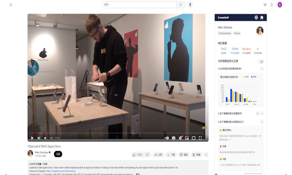 InfluencerAI