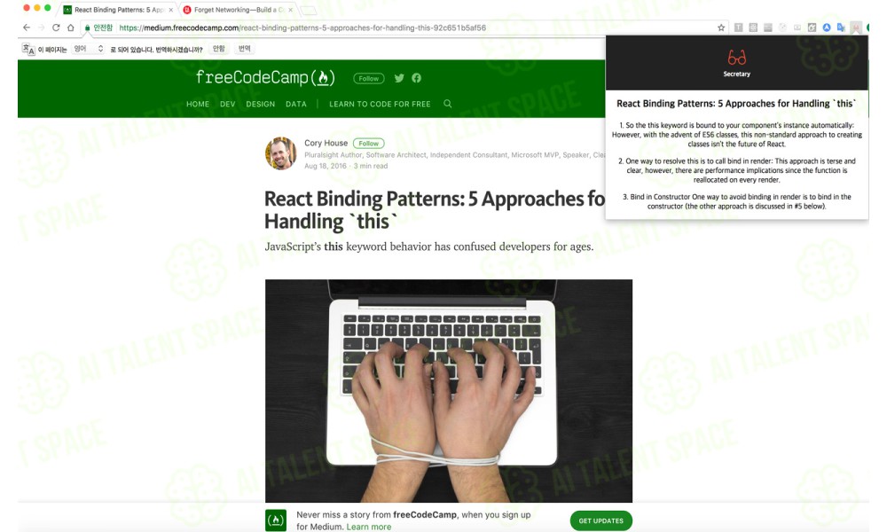 Article Summary Pro - Image 1
