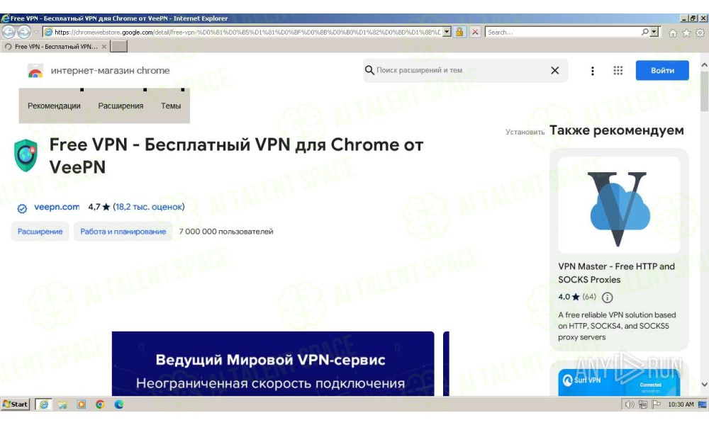 SEO PollyAI Analyzer - Image 3