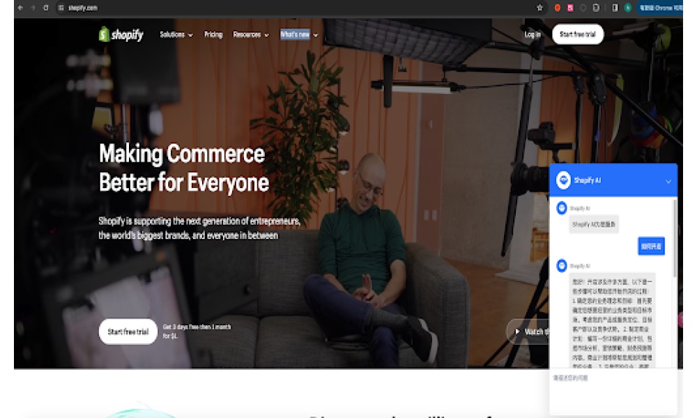 Shopify AI Assistant