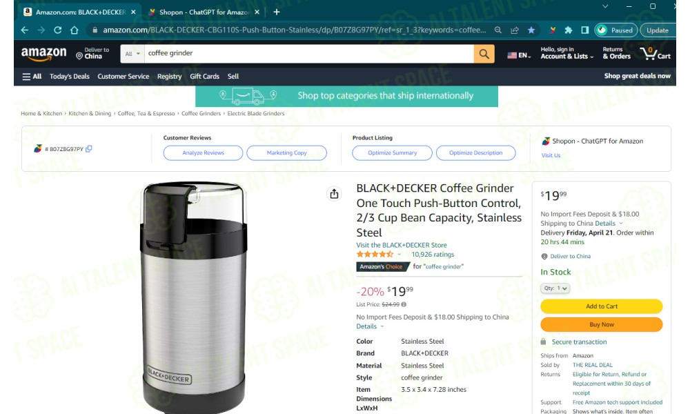 Shopon - Image 2