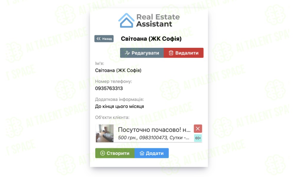 Real Estate Expert Extension - Image 2