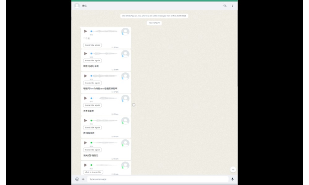 Cantonese Speech to Text