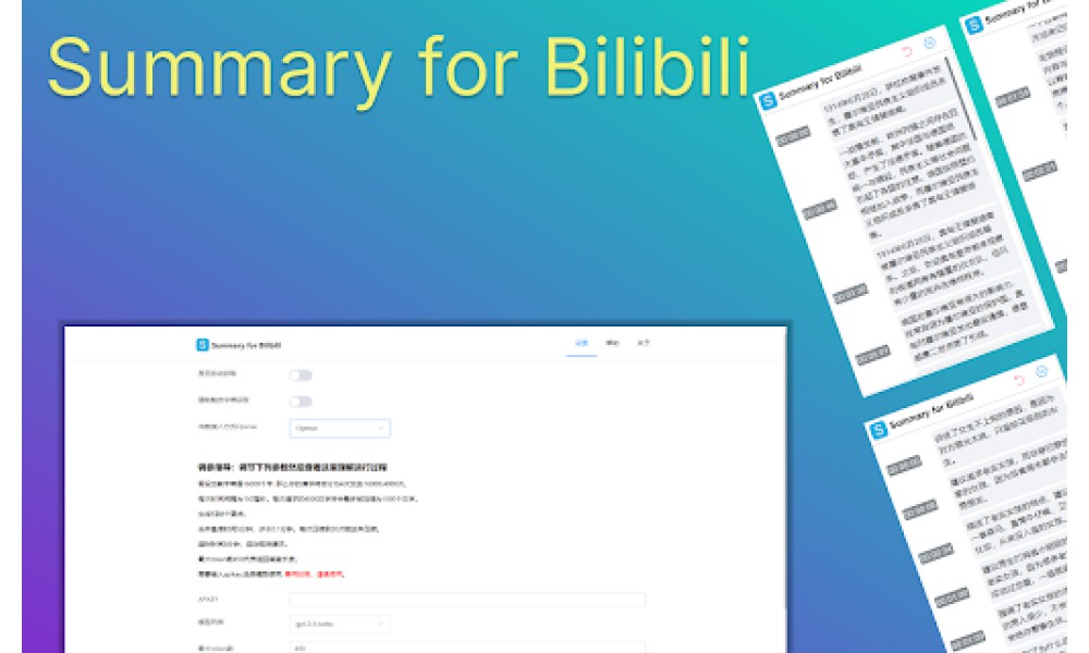 Video Summary Chrome Extension