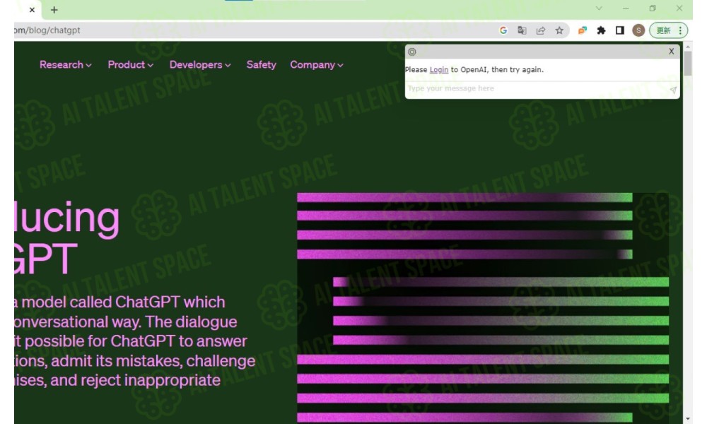 SummChat - Image 1