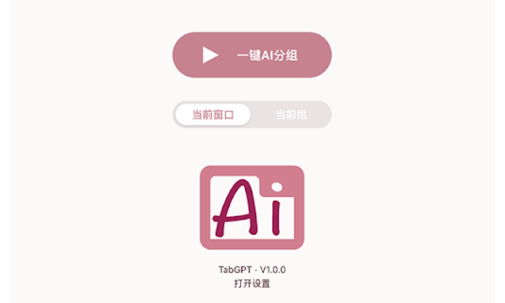 Tab Group AI