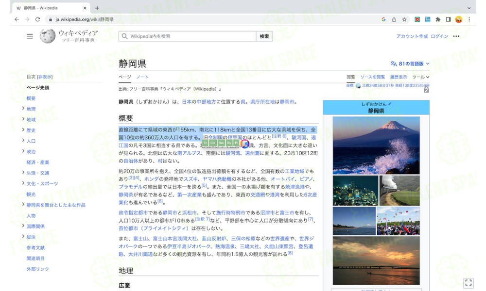 GPT Text Assistant - Image 1