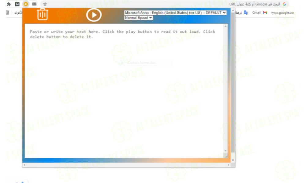 Text to Voice Generator - Image 1
