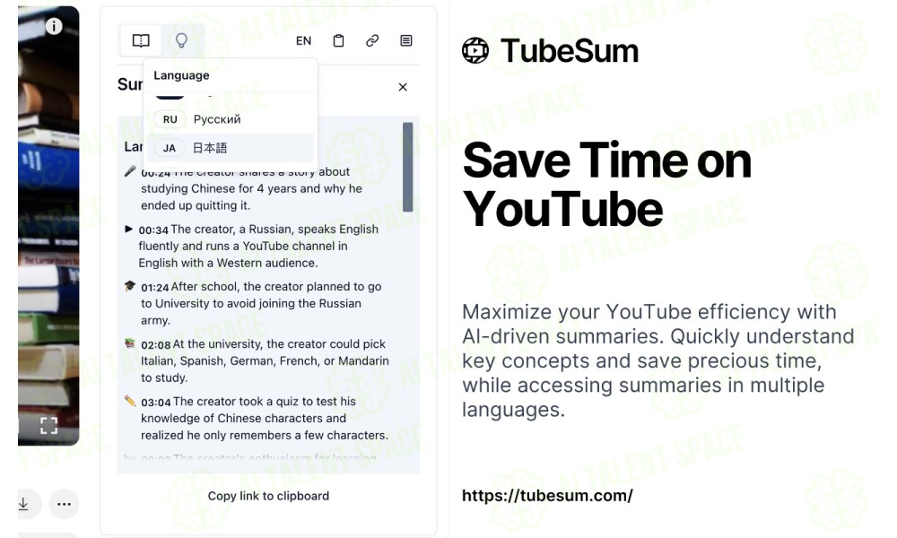 TubeSum - Image 2