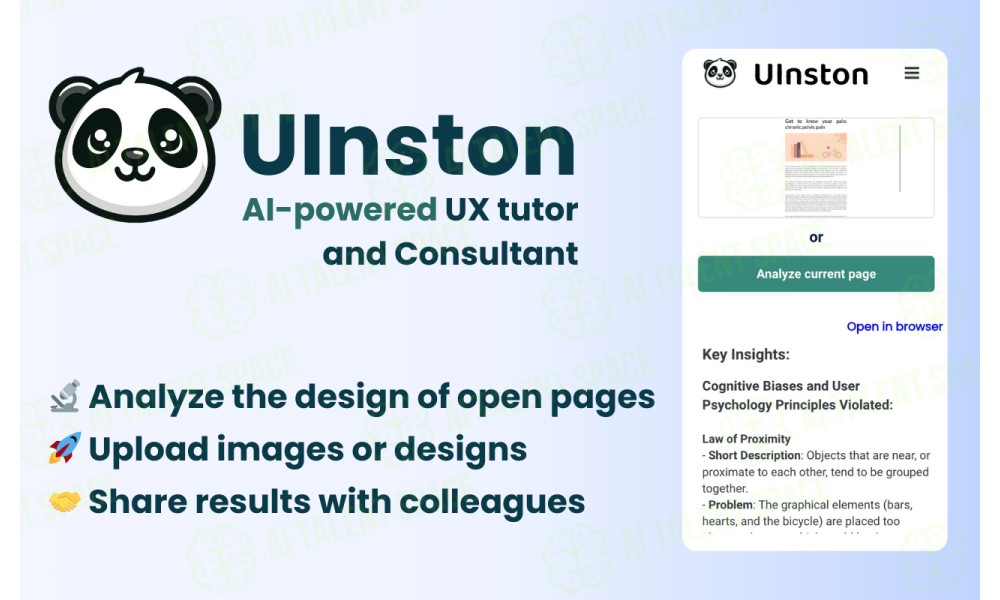 UInston - Image 1