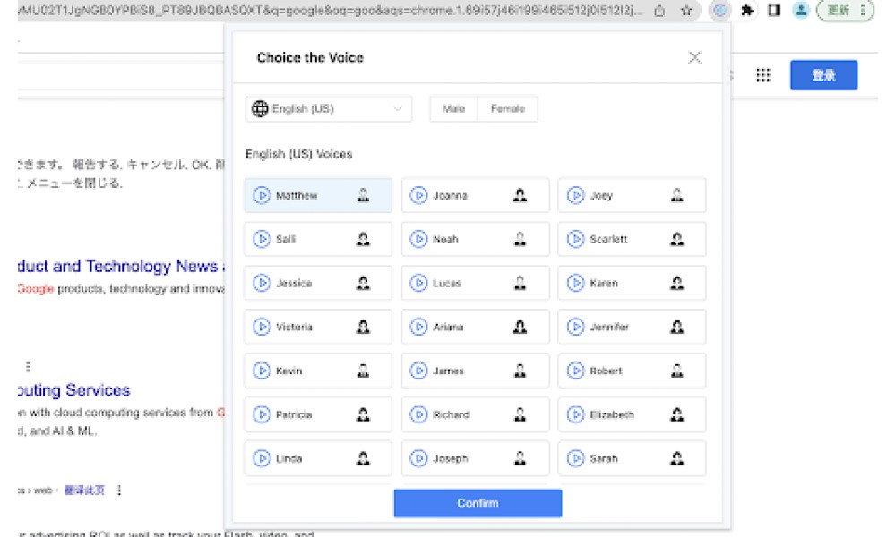 Voice Remaker