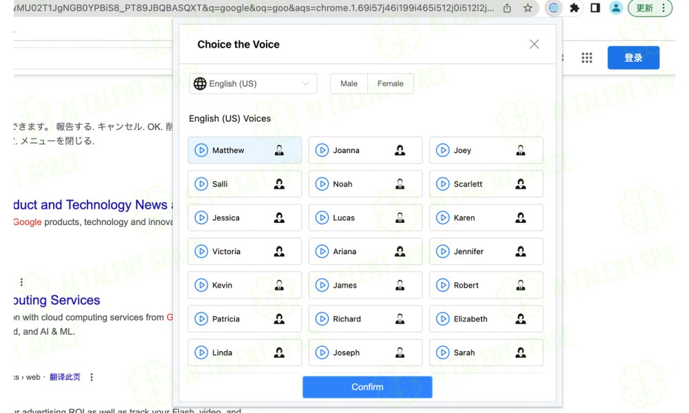 Voice Remaker - Image 2