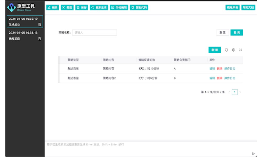 Proto.io