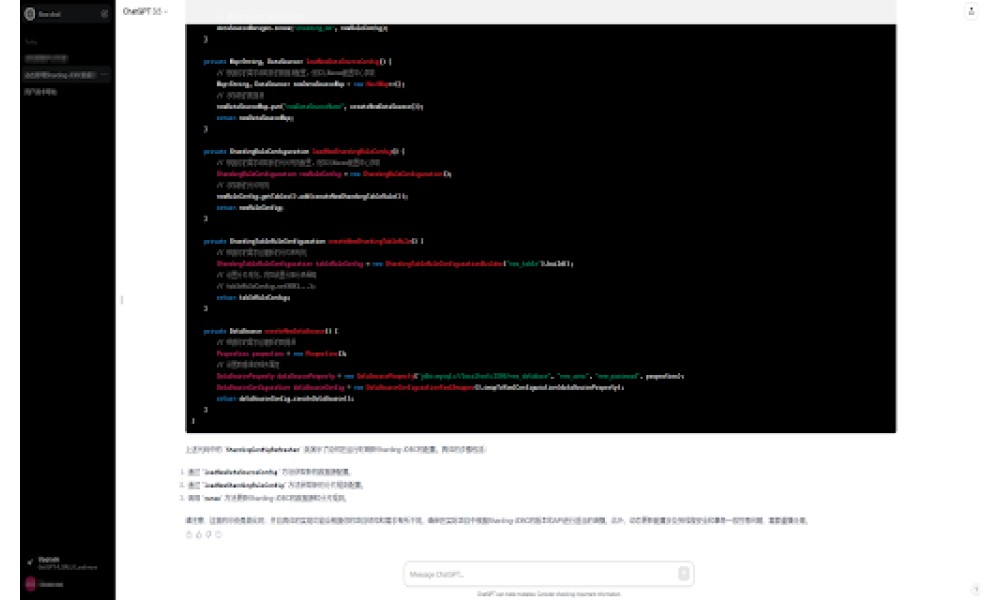 CustomizeMyChat
