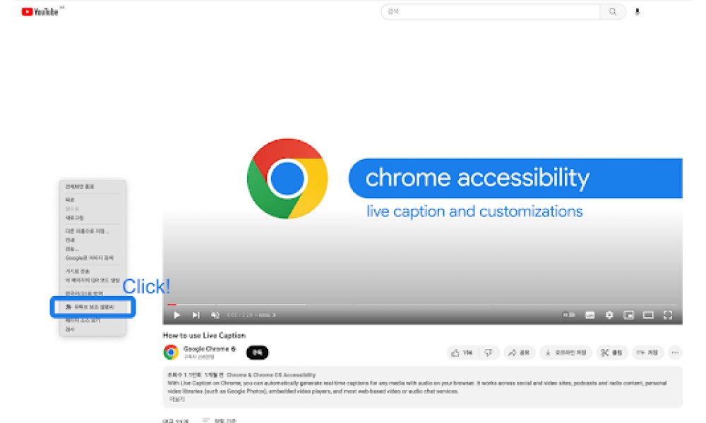 AI Assist for YouTube Videos