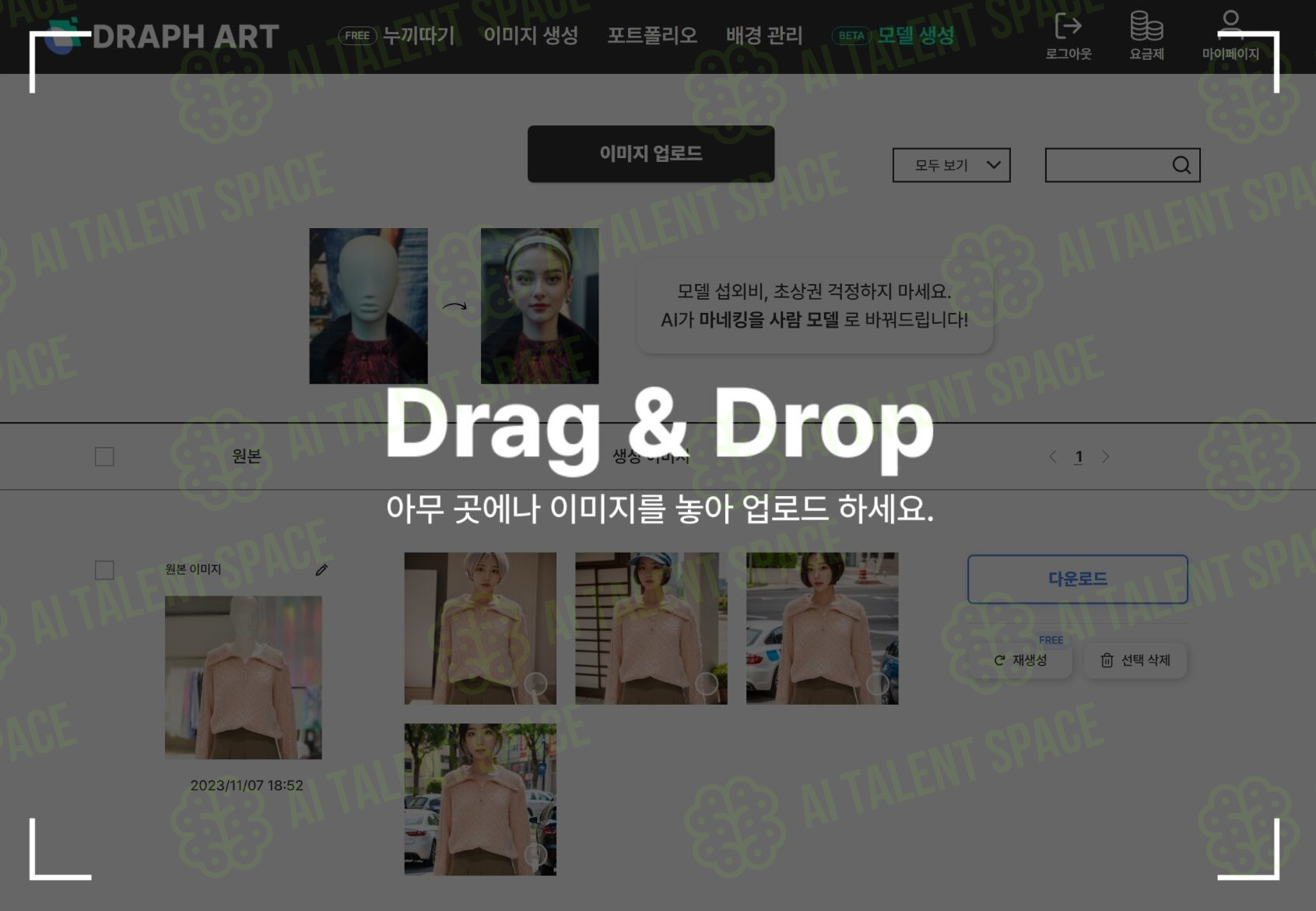 Draph Art - Image 4