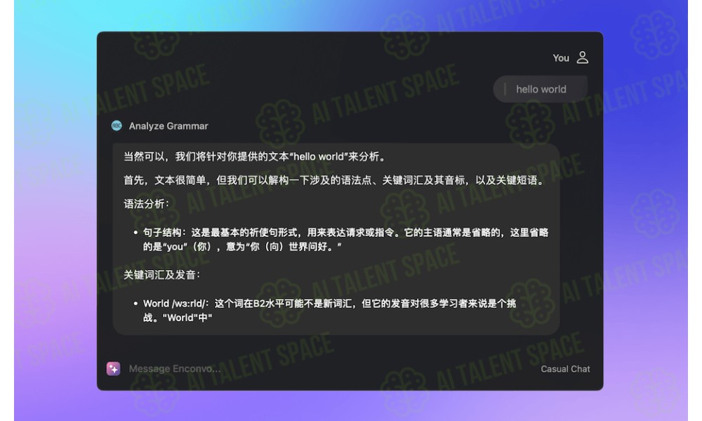EnConvo - Image 1