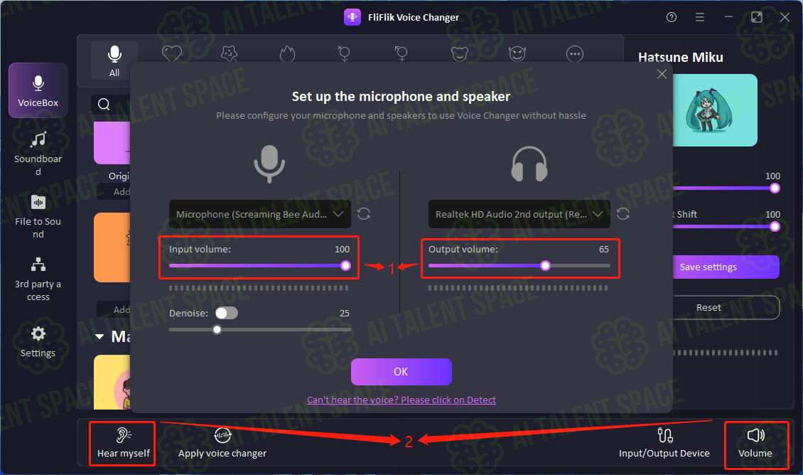 FliFlik Voice Changer - Image 4