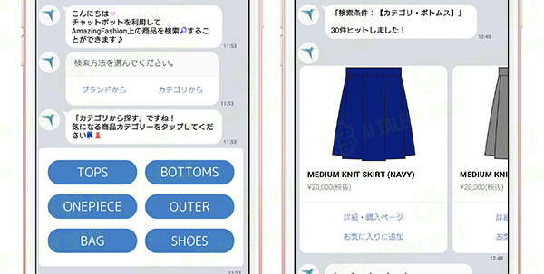 Hachidori - Image 4