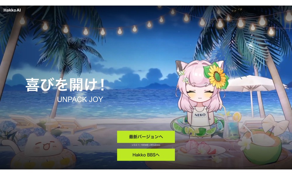 AI Anime Avatars