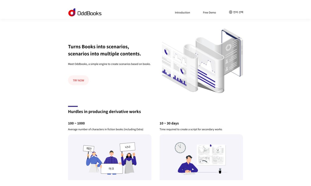 OddBooks