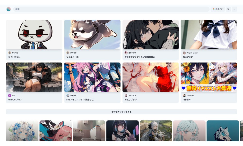 Prompton - AI Illustration Request Site
