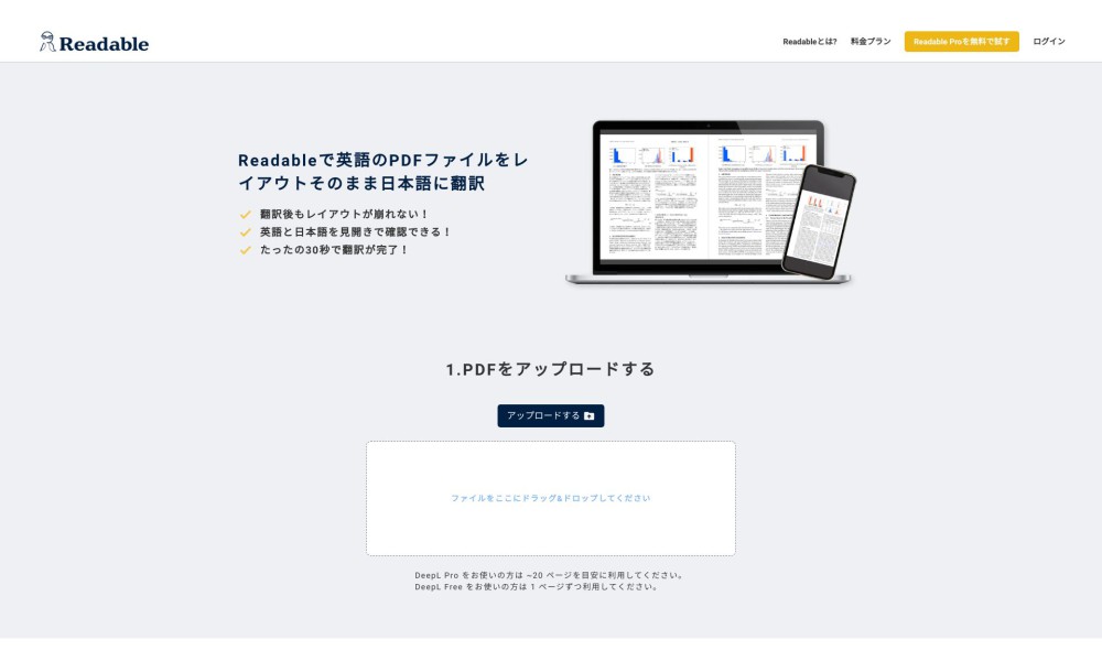 Readable