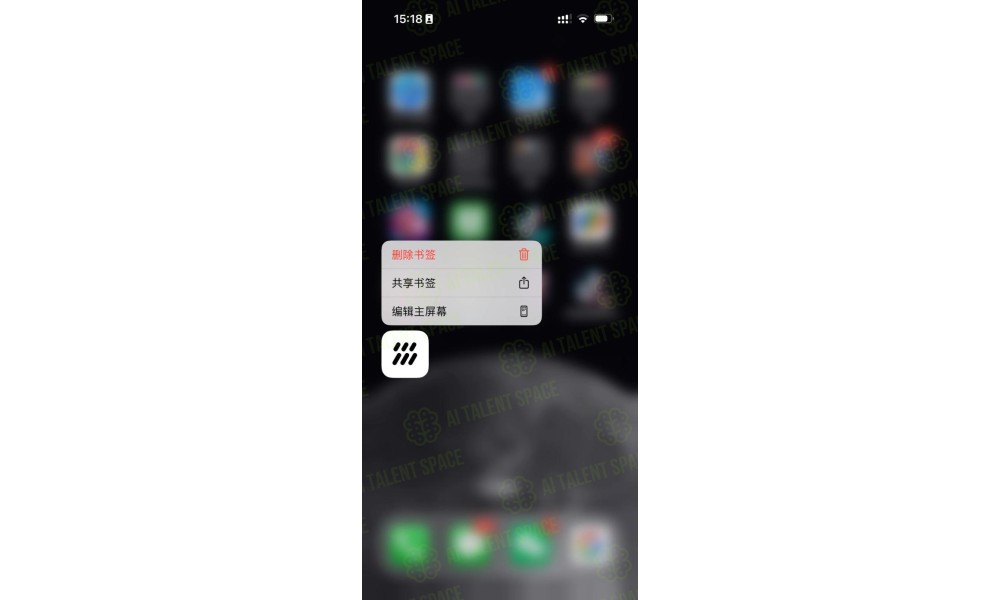 RecoFeed - Image 5