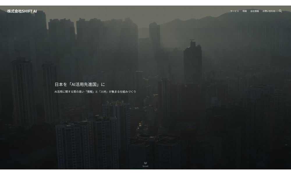 株式会社SHIFT AI