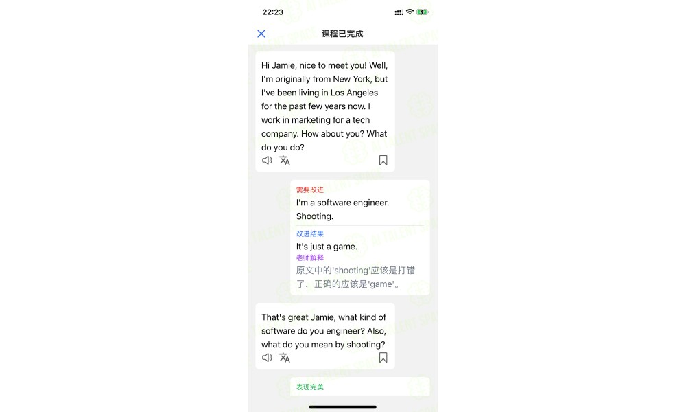 SpeakAI - Image 1