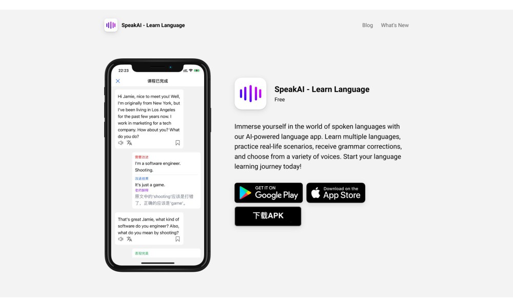 SpeakAI