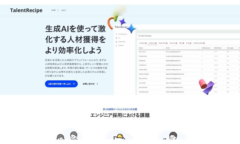 TalentRecipe