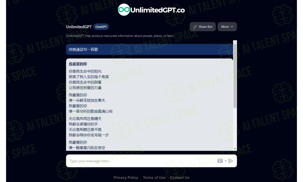 UnlimitedGPT - Image 2