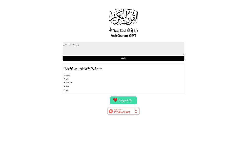 AskQuran GPT