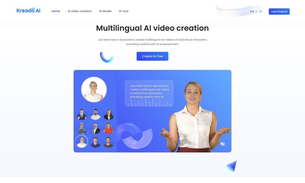 KreadoAI_AIGC Digital Marketing Creation