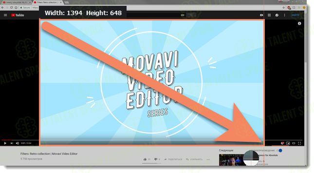 Movavi Video Editor - Image 4
