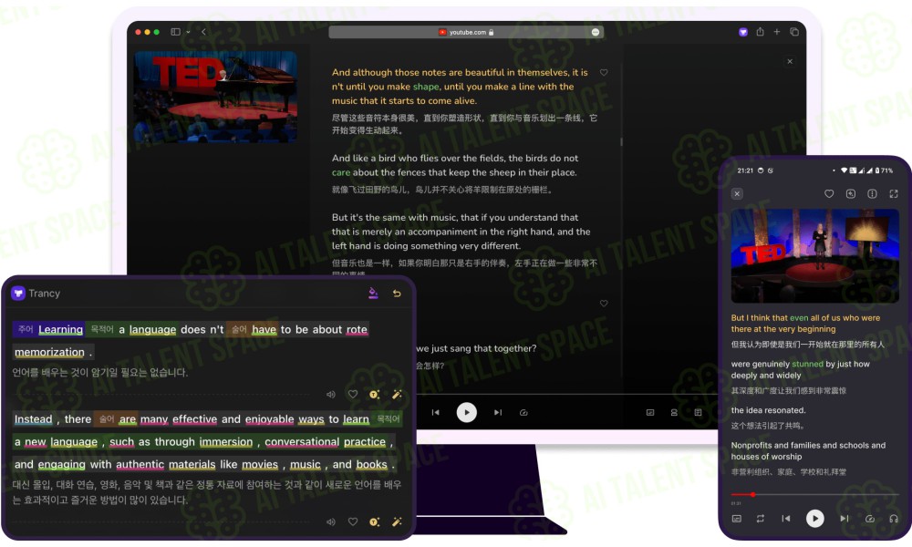 Trancy for Chrome - Image 1