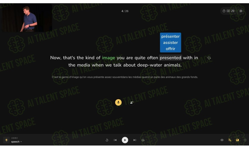 Trancy for Chrome - Image 5