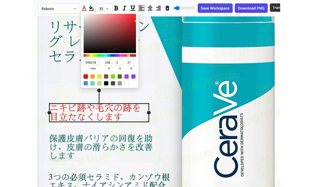 TranslateImage - Image 4