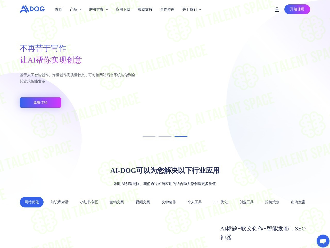 AiDog - Image 2