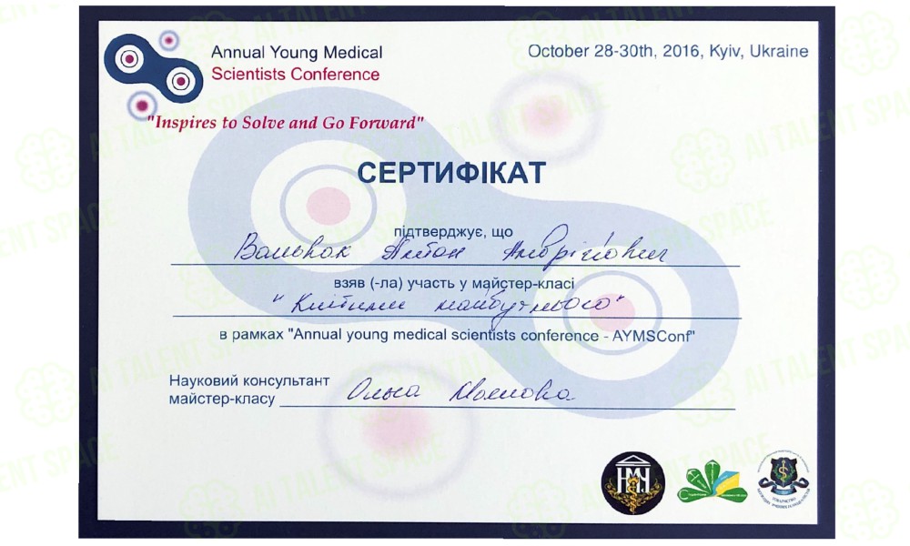 AiroMedical - Image 2