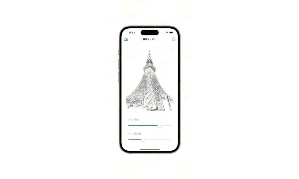 Line Drawing Creator - Image 2
